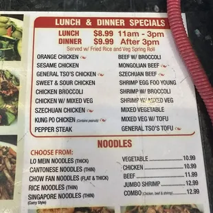 Their lunch special! Such a good deal and delicious food