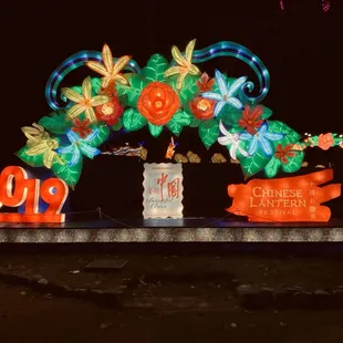 2019 Chinese Lantern Festival