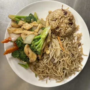 Vegetables Curry Chow Mein