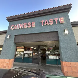 the entrance to a chinese restaurant