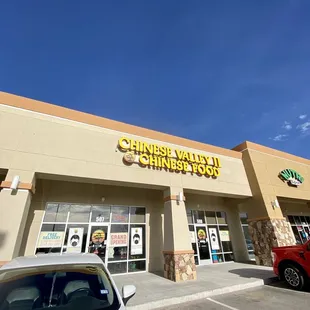 the front of a chinese restaurant