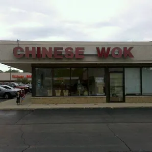 the front of a chinese restaurant