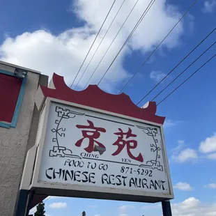 a sign for a chinese restaurant