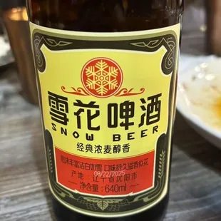 Beer