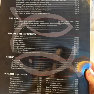 menu