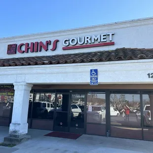 The unassuming entrance