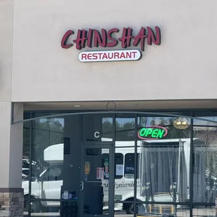 the front entrance of a restaurant
