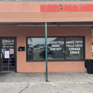 Location. Their sign fell about a year ago.