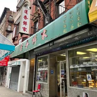 the outside of the building
