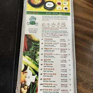 Tofu soup menu