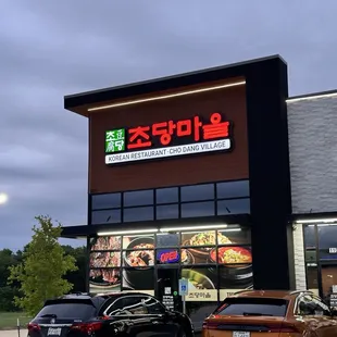 ramen and noodles, outside