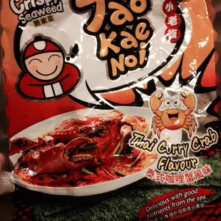 Snacking on Thai Curry Crab flavored seaweed snacks. Yum!