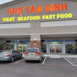 two cars parked in front of the store