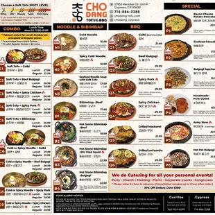 New Menu