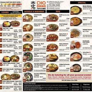 New menu