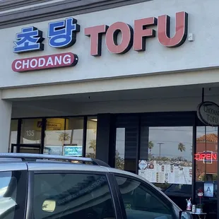 the front of the restaurant