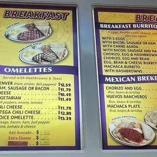 Menu as of Feb 3, 2024