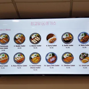 a menu on a large screen