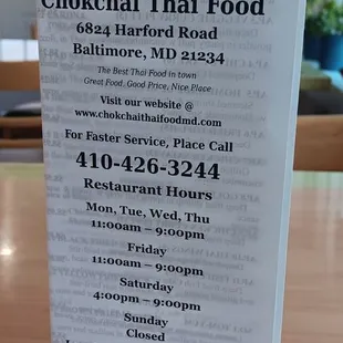 a menu for the restaurant