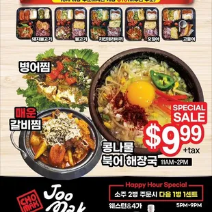 10 or more lunch boxes on sale for $10  Night time special soju when you order 2 next bottles are 1cent