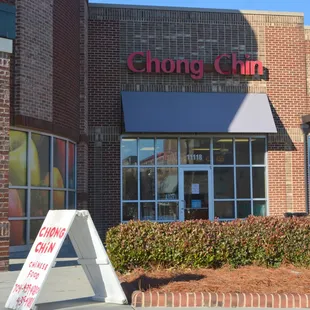 the front of a chinese restaurant