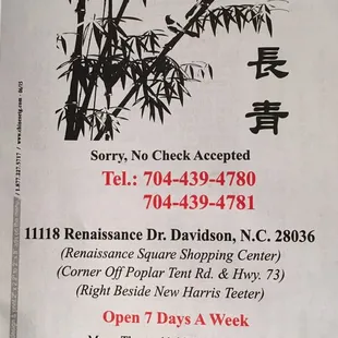 the menu for the restaurant