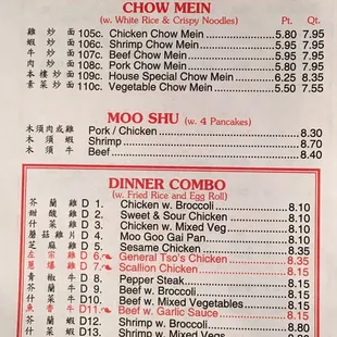 the menu of the restaurant