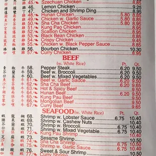 the menu of the restaurant