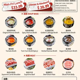 AYCE hot pot price