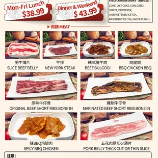 AYCE Hot Pot &amp; BBQ price after October 1st