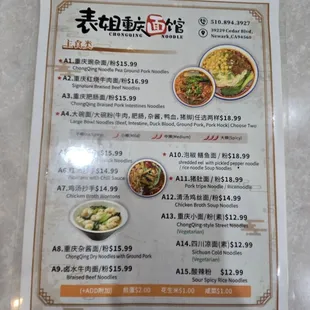 ramen and noodles, menu