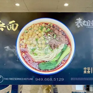 Poster on window 09/23/23