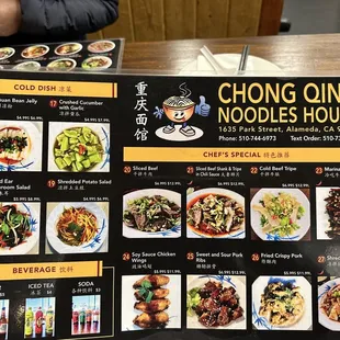 Menu 11/20/22