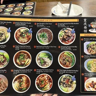 Menu 12/20/22