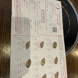 Front of Menu (as of January 2022)