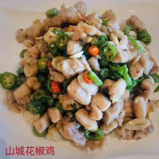 Chicken With Sichuan Peppercorn-