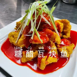 S9. Fish Fillet in Sweet and Sour Sauce-