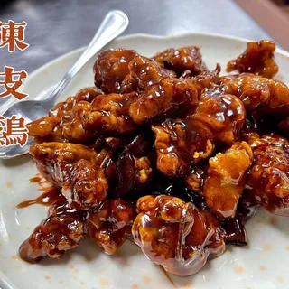 C2. Orange Chicken-