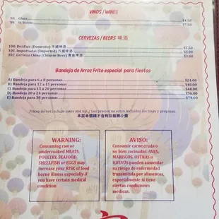 menu