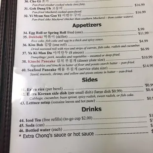 menu