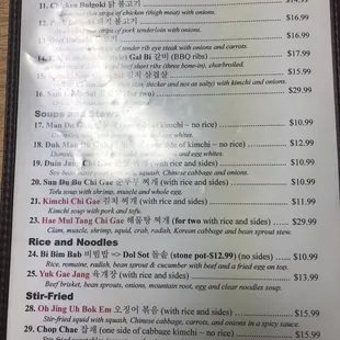 menu
