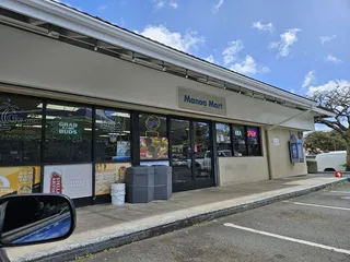 Manoa Mart
