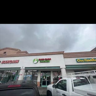 A plaza , Carrows restaurant