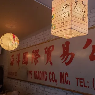 a sign with chinese writing on it