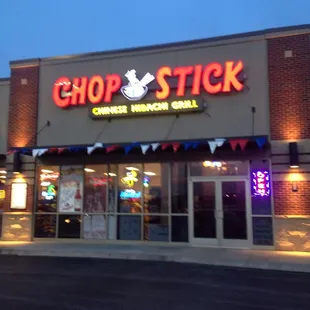 the front of a restaurant at night