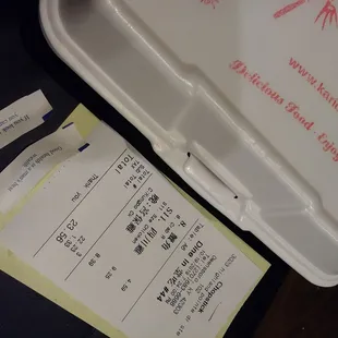 We both took a box home.