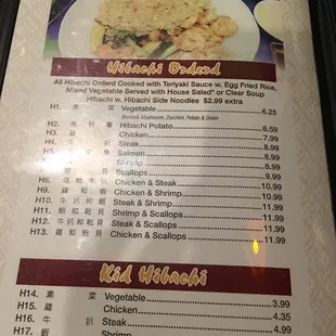 Hibachi Menu