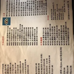New menu!