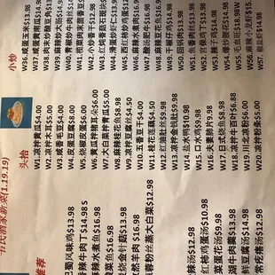 New menu!