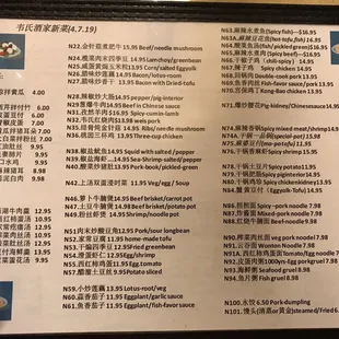 New menu 1